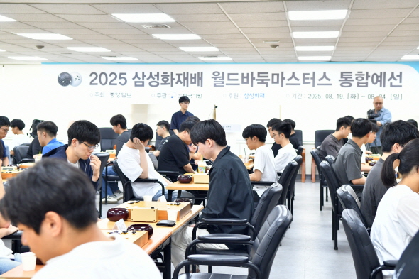 30주년 맞은 삼성화재배, 381명 출전한 통합예선 돌입